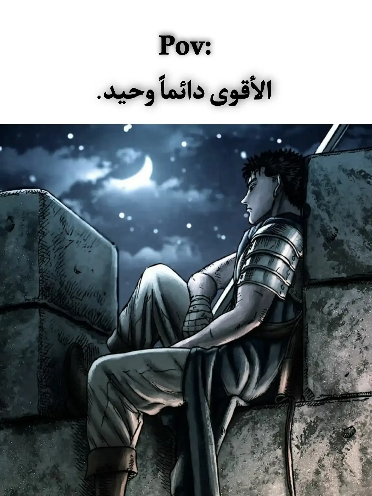 #anime  #fyp #foryou #انمي #اقتباسات #عبارات #خواطر #اوتاكو #foryoupage #trending #tiktok #onepiece #naruto #dragonball #animeedit #animes #animefyp #fy #fypシ #خواطر_للعقول_الراقية #عبارات #عبارات_حزينه💔 #عباراتكم_الفخمه📿📌 #عبارات_جميلة_وقويه😉🖤   #اقتباساتي #انمي_اوتاكو #otakus   #اوتاكو_للابد #اوتاكو_انمي #otaku #otakugirl #viral #ثورفين #شعر #عرب #denji #دينجي #chainsawman   #الشعب_الصيني_ماله_حل😂😂 #hxh   #ون_بيس #دراغون_بول #ناروتو #jjk #غوكو #animelove   #غوكو_ملك_الفخامة🔥👑 #cartoon #or #anime #movie #fy #fypシ #foryou #foryoupage #viral #picture #series #disney #hbomax #sony #primevideo #disneyplus #dreamworks #animeedit #warnerbros #japan #日本 #アニメ #漫画 #swordartonline #hunterxhunter #bleach #bluelock #dragonball #free #naruto #silentvoice #memory #Love #miss #children #kid #younger #Home #lovecartoon #loveanime #animation #movies #lovemovies #หนัง #หนังการ์ตูน #อนิเมะ #อนิเมชั่น #xuhuong #xyzbca #ขึ้นฟีดเถอะ #อย่าปิดการมองเห็น #tiktok #matrix #asta #deku #bluelock 