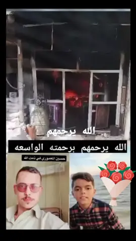 #اكسبلورexplore #اللهم_صلي_على_نبينا_محمد #االه يرحمهم