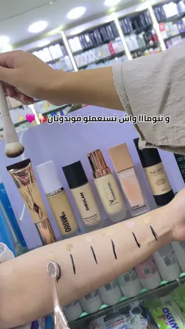 #fdt #makeup #maquillaje #dz #girls 