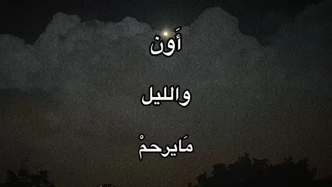 🤓💕. #باسم #لطميات #الشعب_الصيني_ماله_حل😂😂 #parati #حسيني 