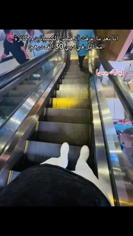 😂😂😂😂#علوم #دكتورتحاليل ##تحاليل_طبية #دبي 