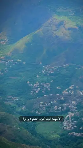 #CapCut #اليمن🇾🇪 #اللواء_الاخضر #إب #نادر_الجرادي @𝔸ℍ𝕄𝔼𝔻📮 @🌸RoRo🌸 @💔🥀 @ابن الشريف @@⚜️البᬼر☠️طᬼـي⚜️: @⚔️🇾🇪ابوعدنان ال راجح 🇾🇪⚔️ @ابو عزام الجابري @💫صقر العرب💫 @أبو جواس الجابري @خياااال @*•.¸♡ توفيق ♡¸.•* @🖤َِ🐾!🥀مغلق @ابو راجح الجابري الجابري @أبو نجم @البرنس 