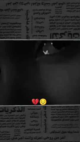 لا راسلت لا جيت لا كلت ها وين #متابعه_ولايك_واكسبلور_فضلا_ليس_امر #تصميم_فيديوهات🎶🎤🎬 