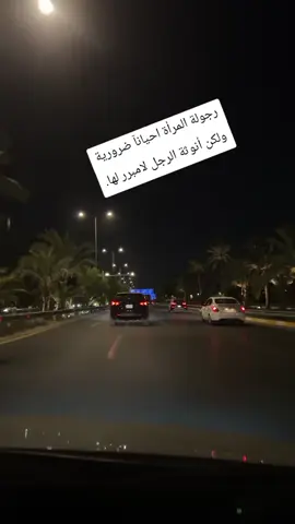 #هاشتاقات_تيك_توك_العرب  #ممكن_متابعه_ولايك_فضلا_وليس_امرآ🦋🥀  #تصوري_احترافي_رايكم_💛💛 