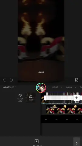 تصميم على السريع 🏃🏻 تصميم مستعجل #26سبتمبر #اليمن #السعودية #عماد_للتصاميمhd #fyppppppppppppppppppppppp 