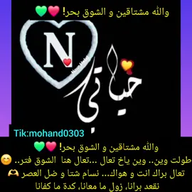 والله مشتاقين والشوق بحر- اغاني سودانية 