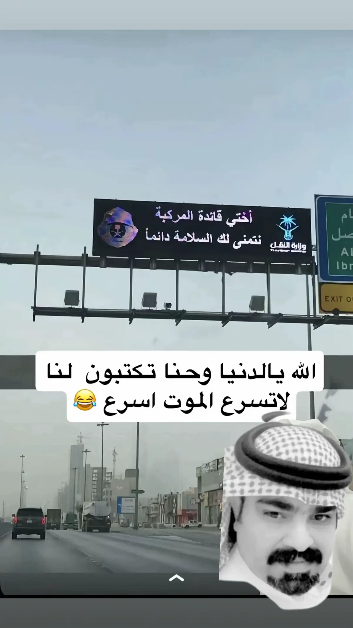 #الشعب_الصيني_ماله_حل😂😂 #الاخوه_للانتاج_الفني 
