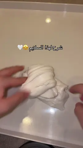 #tutorial_slime #fluffyslime #asmr #سلايم 