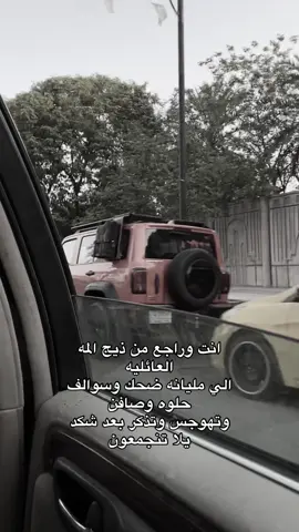 #بغداد_العراق🇮🇶 #محمد_عبد_الجبار #تمنيت_اعود_لبيتنا😥😥 