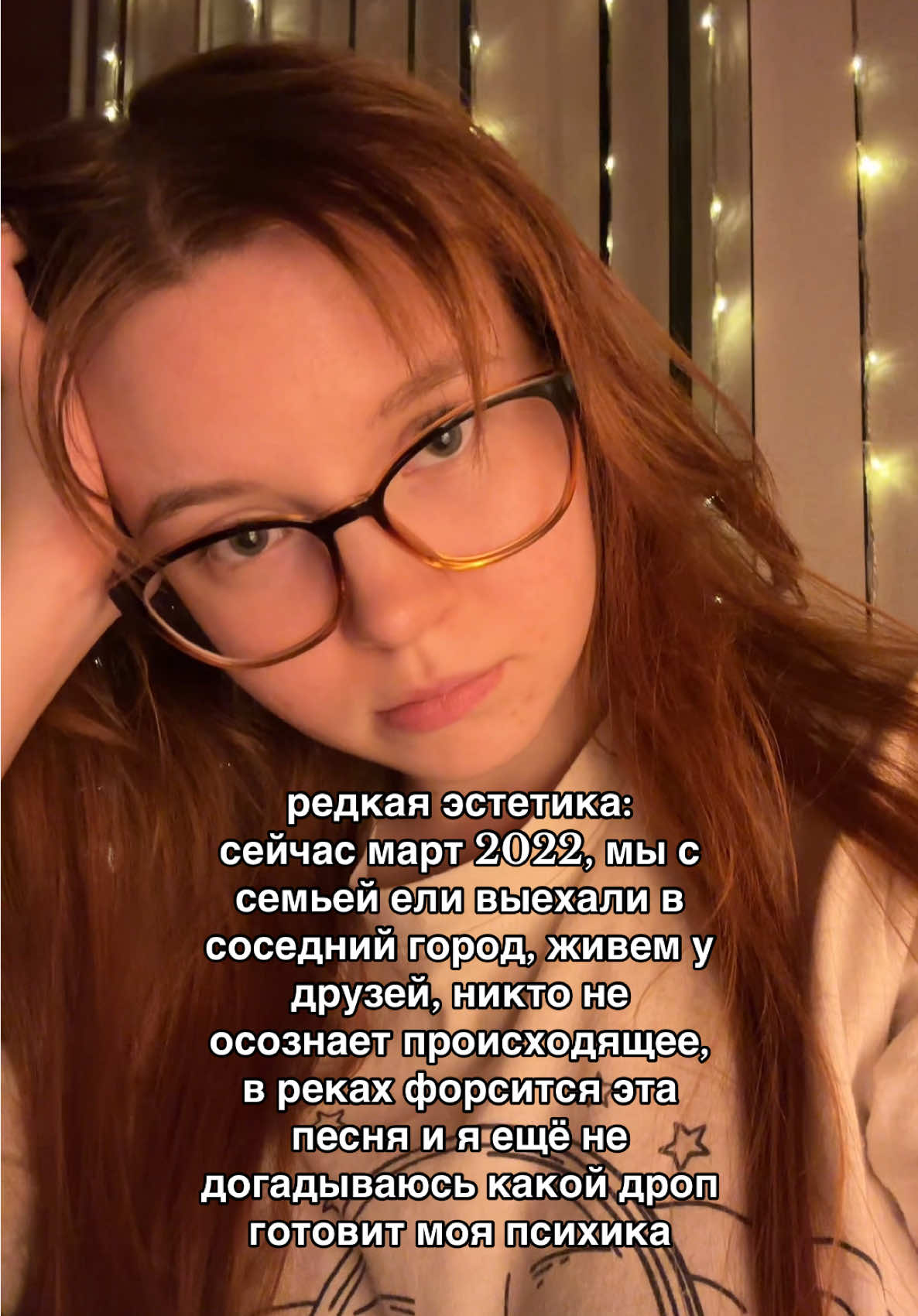 я каждый раз в трансе после того как слышу эту песню #війна2022 #март2022 #чмоня #війна #повномаштабнавійна 