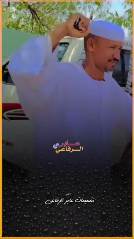 الفنان التاج ودعشرين#لو افقدك يا روح يكون في الريده مافي ضمان#متابعه #اكسبلور #الشعب_الصيني_ماله_حل😂😂 