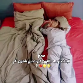 #VNVideoEditor عد ايها الزعيم🙏🏿#Dexter #brainmoser #براين_موسر #fyp 