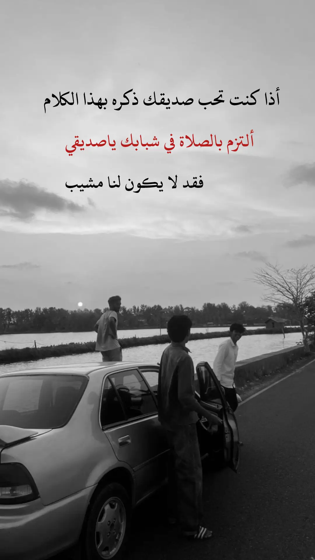 #منش الصاحبك #عبارتكم_فخمة🖤💉🥀 #تصميم_فيديوهات🎶🎤🎬 #تصميم_فيديوهات🎶🎤🎬 