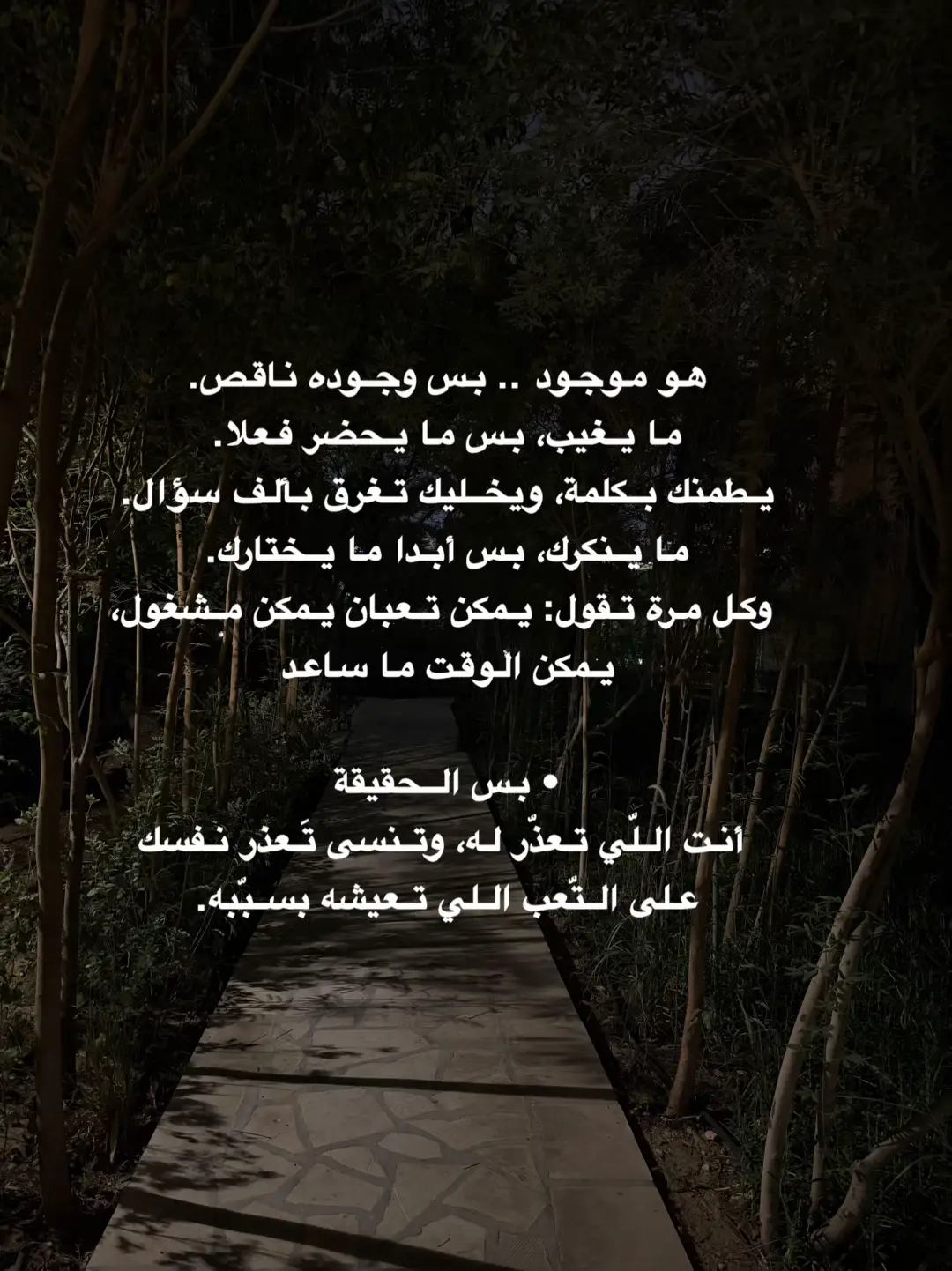 #explor #for_you #fyp #اكسبلور #عبارات 