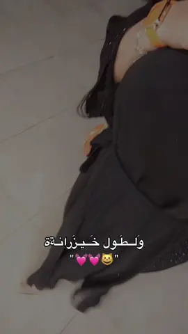 #CapCut #☺️💓 💓#সিলেট_উইমেন_চেম্বার_অব_কমার্স 