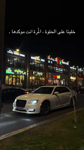 #العامرية #العراق🇮🇶 #baghdad #اكسبلور 