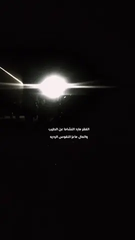 #اكسبلورexplore 