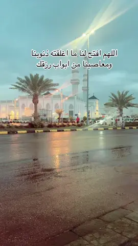 #ترند_تيك_توك_مشاهير #دعاء_يريح_القلوب_ويطمئن_النفوس🤲 #اللهم_صلي_على_نبينا_محمد #دعاء_عظيم #دعاء 