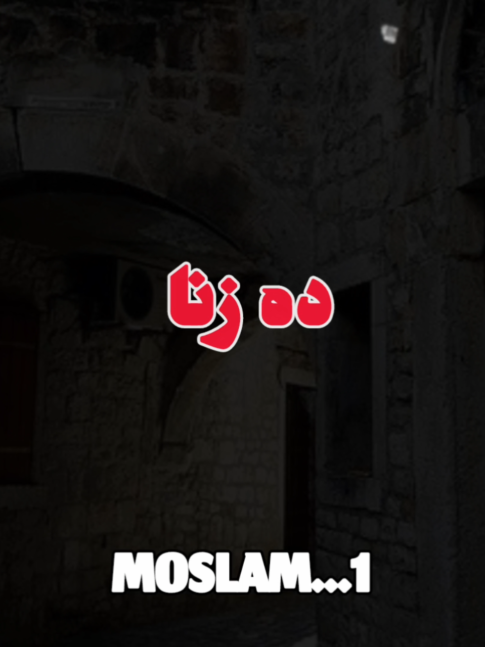 الجزء...119 / الفديو مش هيعجب بعض النساء/ #الشيخ_سمير_مصطفى_فك_الله_اسره #الشيخ_سمير_مصطفي_مؤثر #نصيحه_لوجه_الله #صلي_علي_النبي_محمد_صلي_الله_عليه 