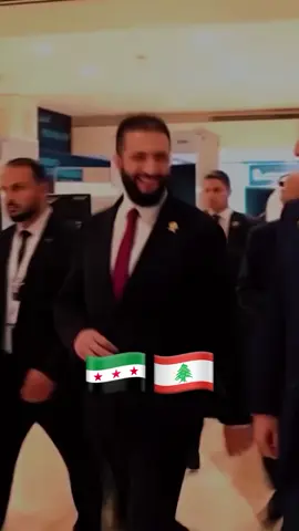 الرئيس احمد الشرع مع الرئيس جوزيف عون.💚🫡جماعة الزميرة شوبووو🤣🤣