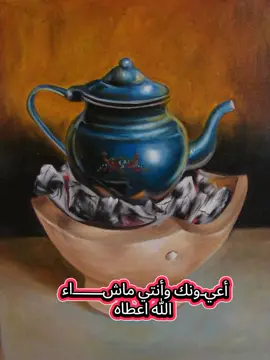 #أعيـونك وأنتي ماشـــــــاء الله     الله عطــاه               اللي جابك ما خير خطـــــــاه رضي والدين الحظ معـــــــاه     الله يدوم              هناكم  ياضــــــاوي الخرطوم أحضـور اليوم               فراحه هـــاذوم وهـــــــاذوم عيونك يا جــــــوف القنــزاع      اكبار اوســاع              اللي راهن روح ملتـــــــــــاع أعمـــاك الشـــــــاعر والرباع     نسوا الهموم             وهـــاموا لين لحقهم لـــــوم كيف اللي قالب الإيقـــــاع     وبعد الدم              دخولة افاري صح النــــــــوم أحضـور اليوم              فراحه هـــاذوم وهـــــــاذوم