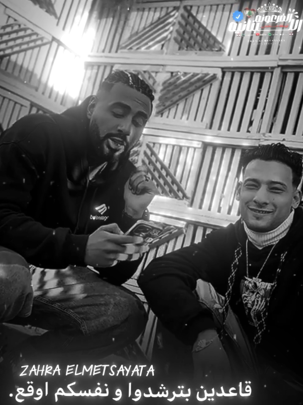 باكوس و عزبه محسن بيتكلموا 😍🧡🧡🧡🧡🧡عمر اي دي 🆔#مصممه_عمر_اي_دي   #omar_id  #عمر_ايدي  #عمر_اي_دي  #عمر_id💪🏽💜 #عمر_id #omarid  #عمر_اي_دي_بيشلف😂👏  #omar_id🇱🇧🇪🇬 #el_lebnanya #اللبنانيه_بتنتدب  #فرعونه_لبنان #الفرعونه_اللبنانيه  #اللبنانيه_ستوري #el_lebnanya #zahraa_egypt #🇱🇧 #اكسبلور #explore  #fyp 