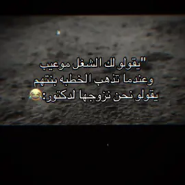 الإنسان غريب #😂😂 #للعقول_الراقية_فقط🤚🏻💙عالم_الكبرياء #ليك______🖤___متابعه____اكسبلووور  
