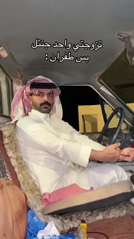 تعالو الاصفر  Sc : is-211