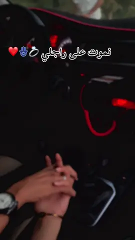 نموت على راجلي💍🪬❤️ #تونس_المغرب_الجزائر  #شعب_الصيني_ماله_حل😂😂  #like  #lesalgeriens🇩🇿  #💍❤️‍ 