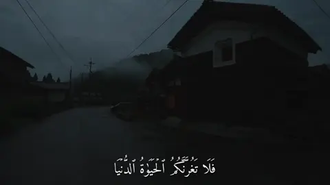 #توبوا___إلى___الله #قران_كريم #قران #ادعوله #الرابط_بالبايو 