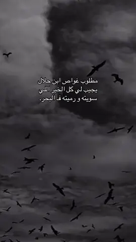 تخيل 🤫 #fyp #viral #تصميمي #تصميم_فيديوهات🎶🎤🎬 #منشن_اللي_تحبه 