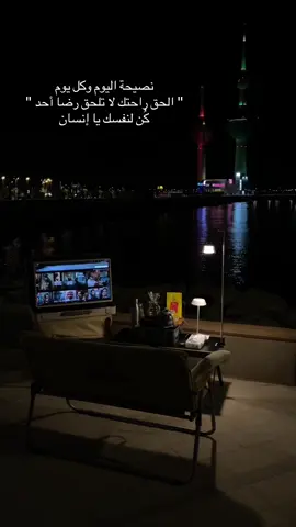 #صباح_الخير #الشعب_الصيني_ماله_حل😂😂 #مساء_الخير #الشعب_الصيني_ماله_حل #الكويت 