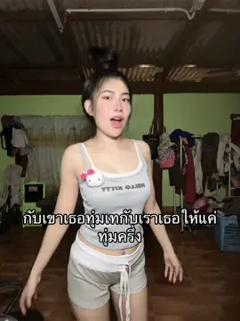 #เทรนด์วันนี้ 