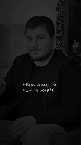 #awatbokani #ئەکتیڤبن🥀🖤ـہہـ٨ــہ #ئەکتیڤ_سفڕە_یەک_تۆز_ئەکتیڤ_بن_دڵەکان😻💔 #hawlir_slimani_karkuk_dhok_zaxo #شعب_الصيني_ماله_حل😂😂 #بغداد_بصرة_موصل_الكويت_الخليج_دبي_ #بغداد #بغدا #كركوك #رانية #هةولير #كةلار #سليماني 