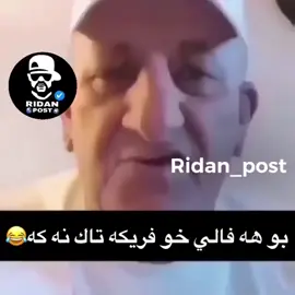 😂😂💔😂#abochicho #fyp #foryoupage #fypシ #hawar_278 