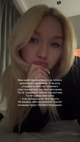 #щп 