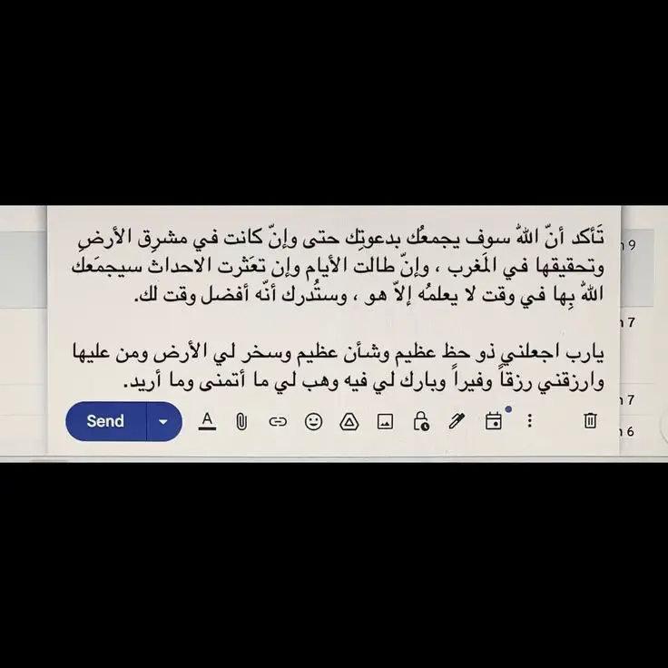 #راحه_نفسيه🖤🎧 #اكسبلورexplore #ترندات_تيك_توك #الوتر_استغفر_لله_الحمد_لله_دعاء #الموتى_لاتنسوهم_من_الدعائكم 