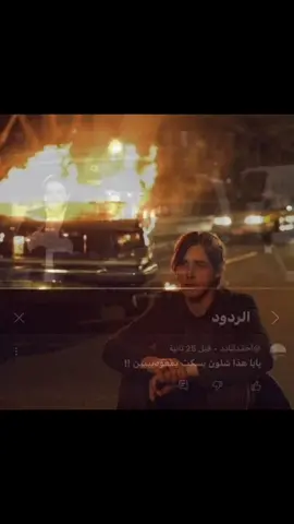 #محمد_عبد_الجبار #fypage #explore #foryou 