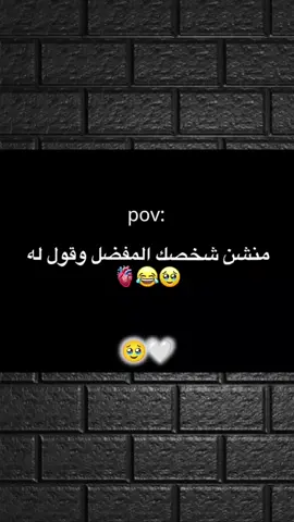#تصميمي_حمودي_السراقبي🙂❤️ #fyp #keşfet 