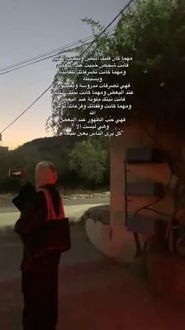 الشرّ يرى الخيّر خصمًا، لا فضيلة. #nablus #جامعة_النجاح_الوطنية 
