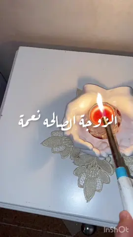 #شعب_الصيني_ماله_حل😂😂 #عروسة_جزائرية2025📸📽️🇩🇿 #LIVEIncentiveProgram #LIVEStory #PaidPartnership 