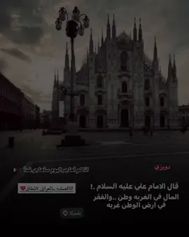 إذا لم أهاجر اليوم سأهاجر غداً🇪🇺🇧🇪 . . . . . #أإآدــــويزي #تصميم_فيديوهات🎶🎤🎬 #الشعب_الصيني_ماله_حل😂😂 #هجره_الئ_اوربا 