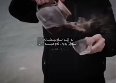 التوحید قبل الصلاة‼️،#نشید_الاسلامی #محمد_اللحيدان #توحید #نوێژ #🥰 
