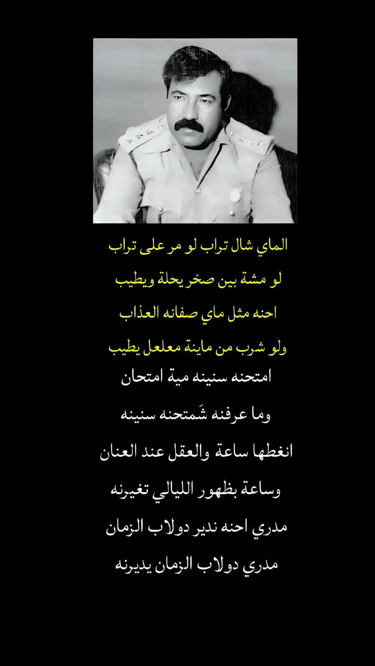 #صاحب_الضويري #شعراء_وذواقين_الشعر_الشعبي🎸 #fyp #ذائقة_شعر✔ #شعراء 