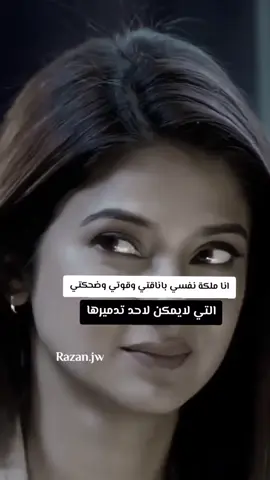 #كبرياء_انثى🖤👑 #fypシ #اكسبلورexplore❥🕊 #محظورة_مشاهدات #اعادة_النشر🔃 