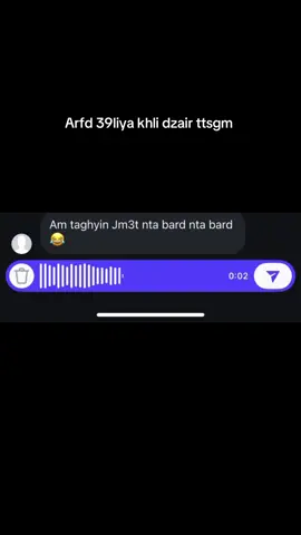 Li m3jbtoch hderti fih Défut #funny #algerie🇩🇿 #keşfetteyizzz #kpopfyp 
