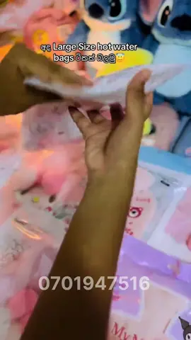 Rs 1490/- period pain එක අඩු කරගන්න එයාට අරන් දෙන්න 🌸🐣