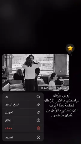 رابط قناتي ب البايو #اكسبلورexplore #foryoupage #اكسبلوررر #ستوريات #لايك 