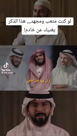 #دعاء_قبل_النوم #اجور_عظيمة_بأعمال_يسيرة #دعاء_عظيم #أحاديث_نبوية #الصلاة_والسلام_عليك_ياحبيبي_يارسول_الله 