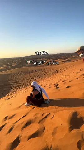 #dz #algeria #maghreb 